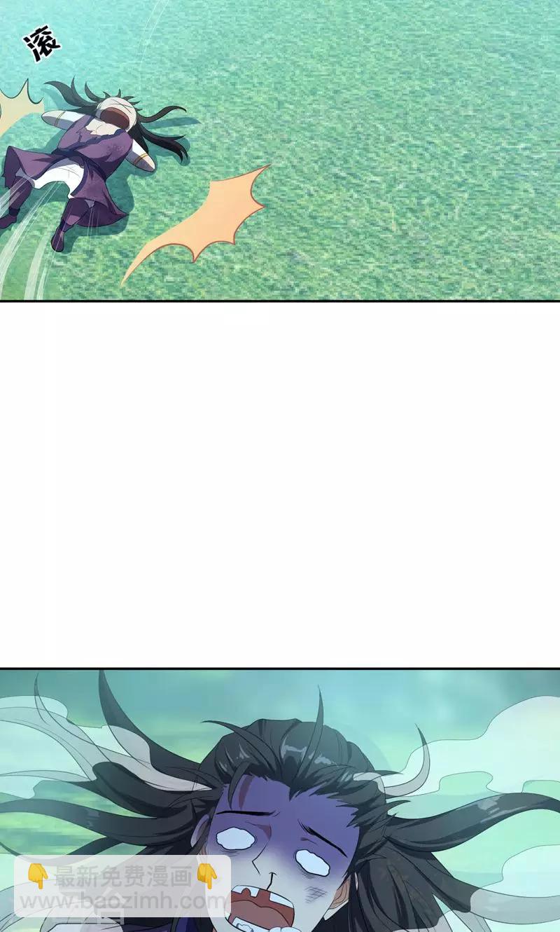 第2话 扮猪吃虎-第3话