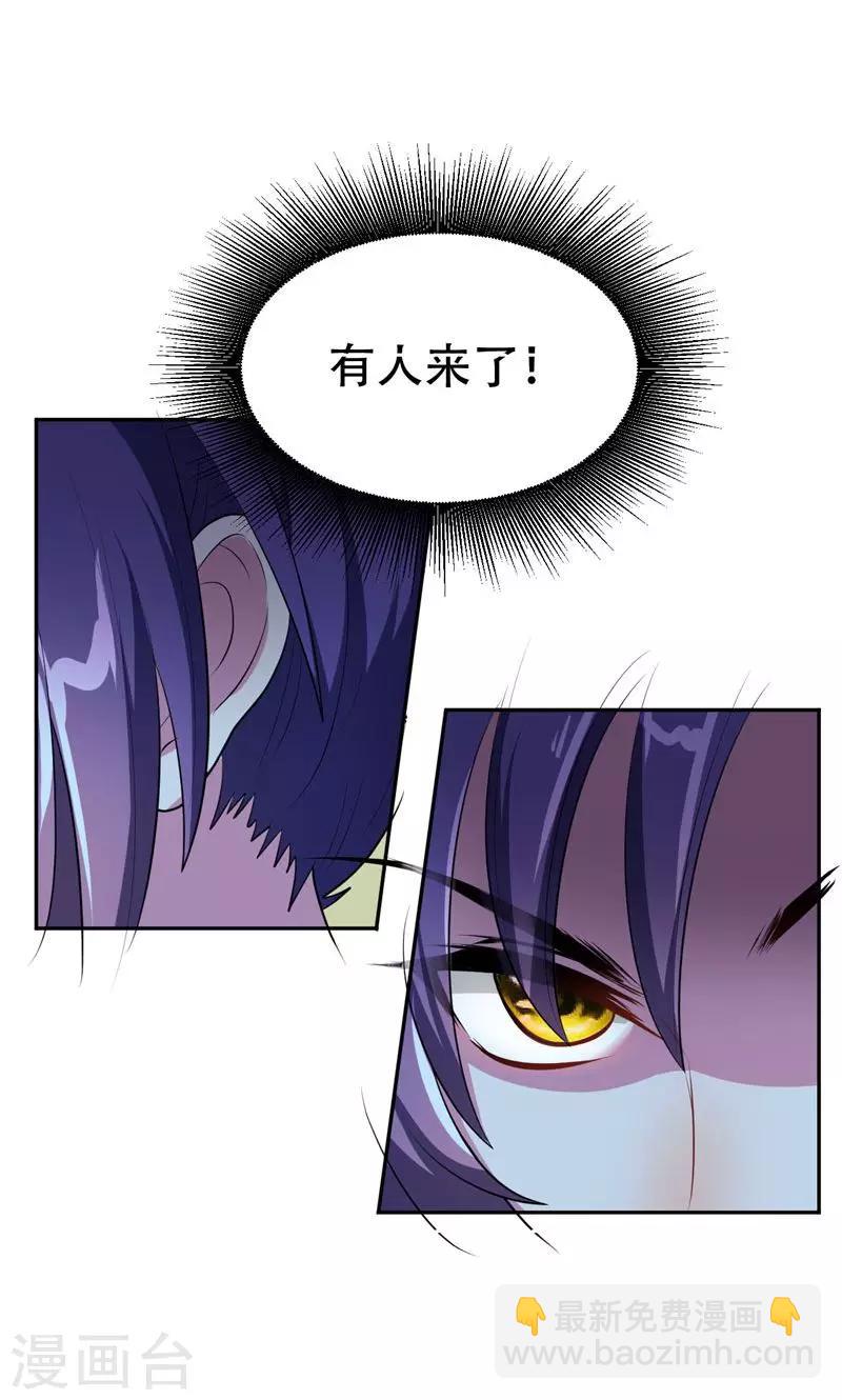 第2话 扮猪吃虎-第3话