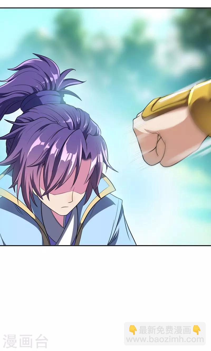 第2话 扮猪吃虎-第3话