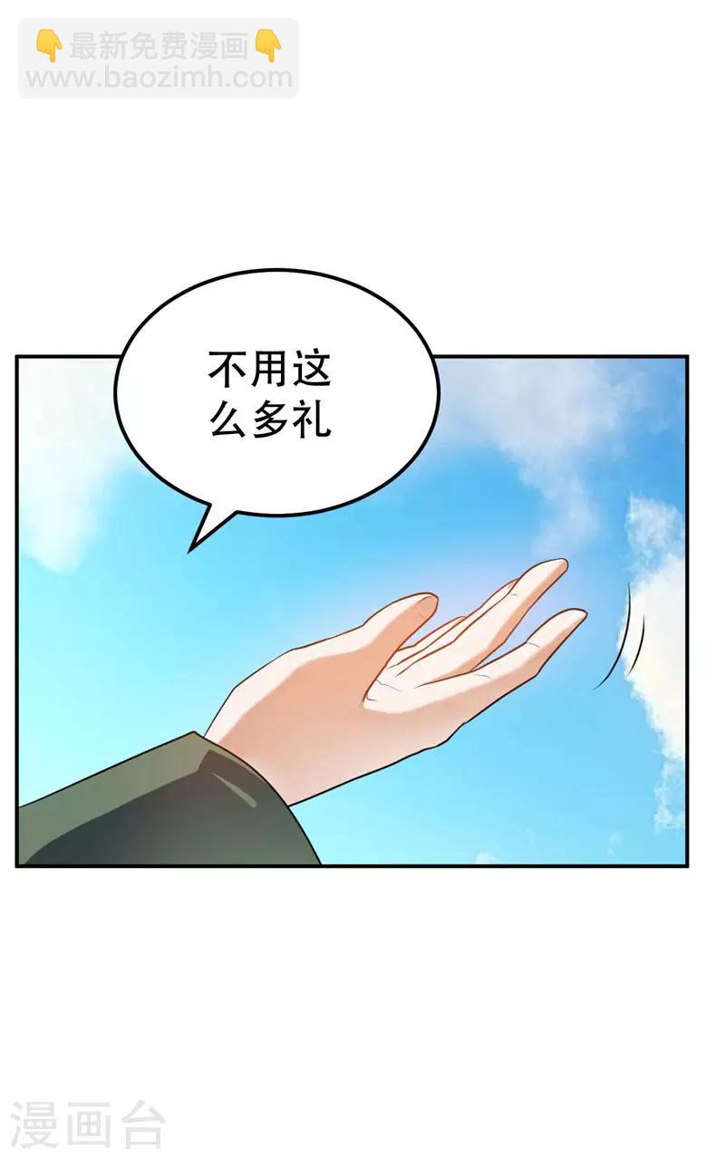 第20话 风波过后-第21话