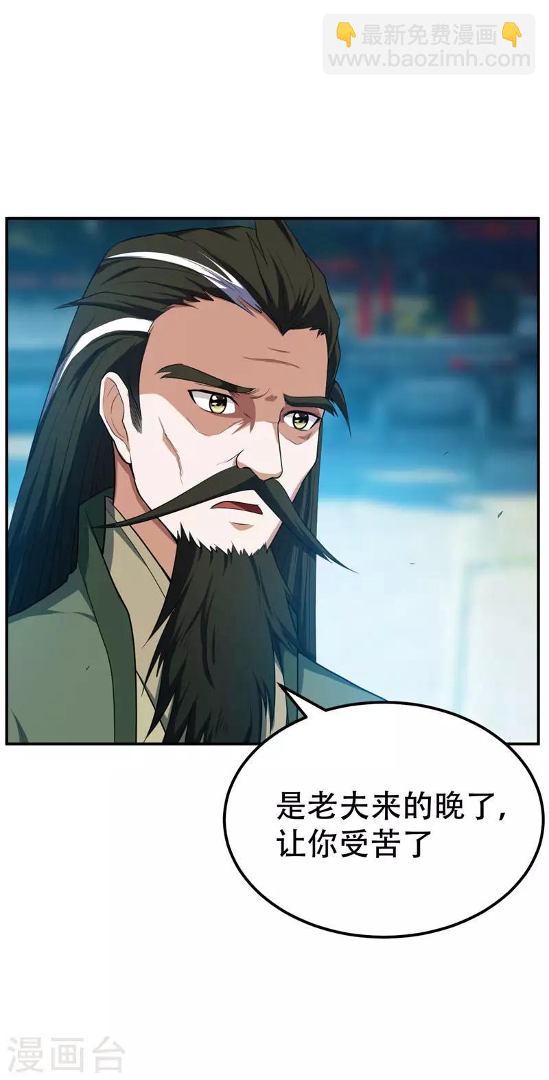 第20话 风波过后-第21话