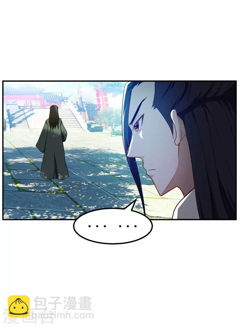 第20话 风波过后-第21话