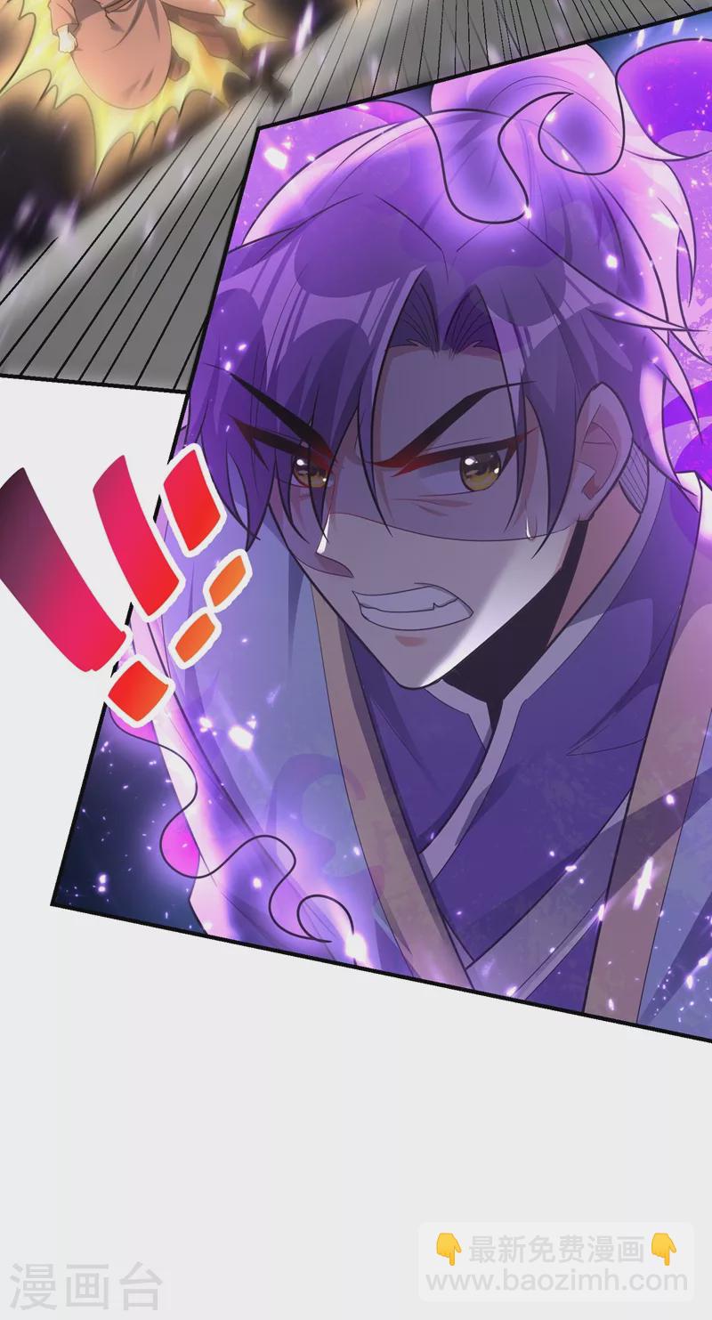 第196话 挟持帝后妃雨！-第201话
