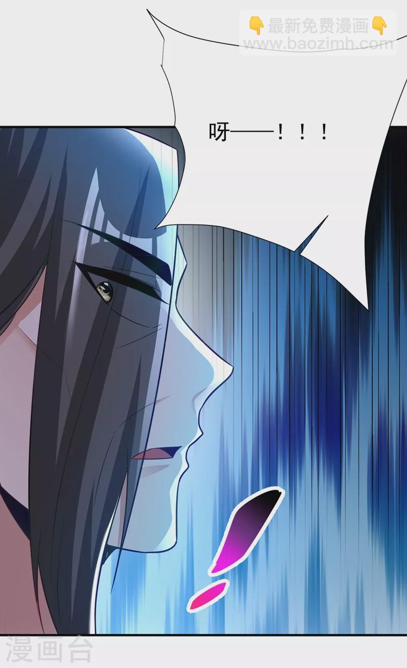 第196话 挟持帝后妃雨！-第201话