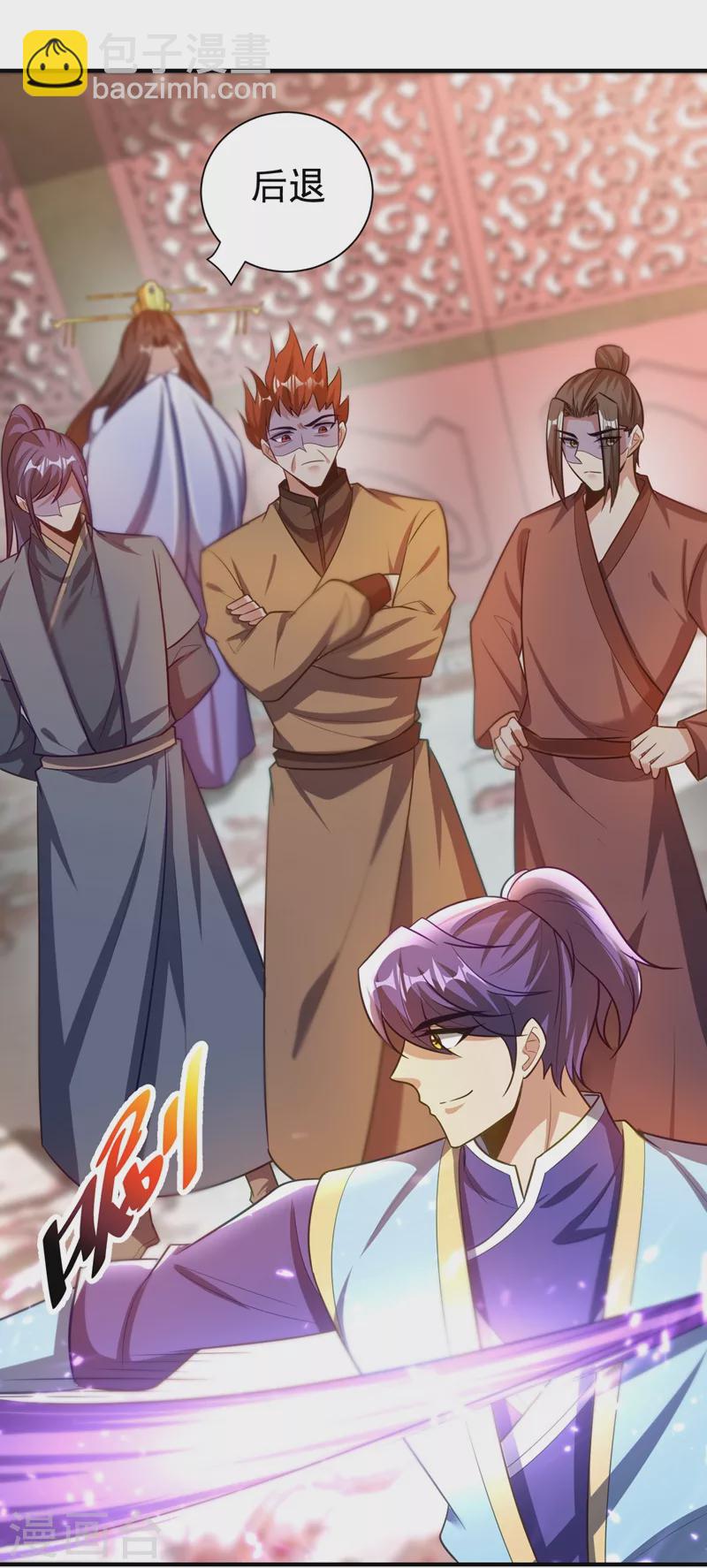 第196话 挟持帝后妃雨！-第201话