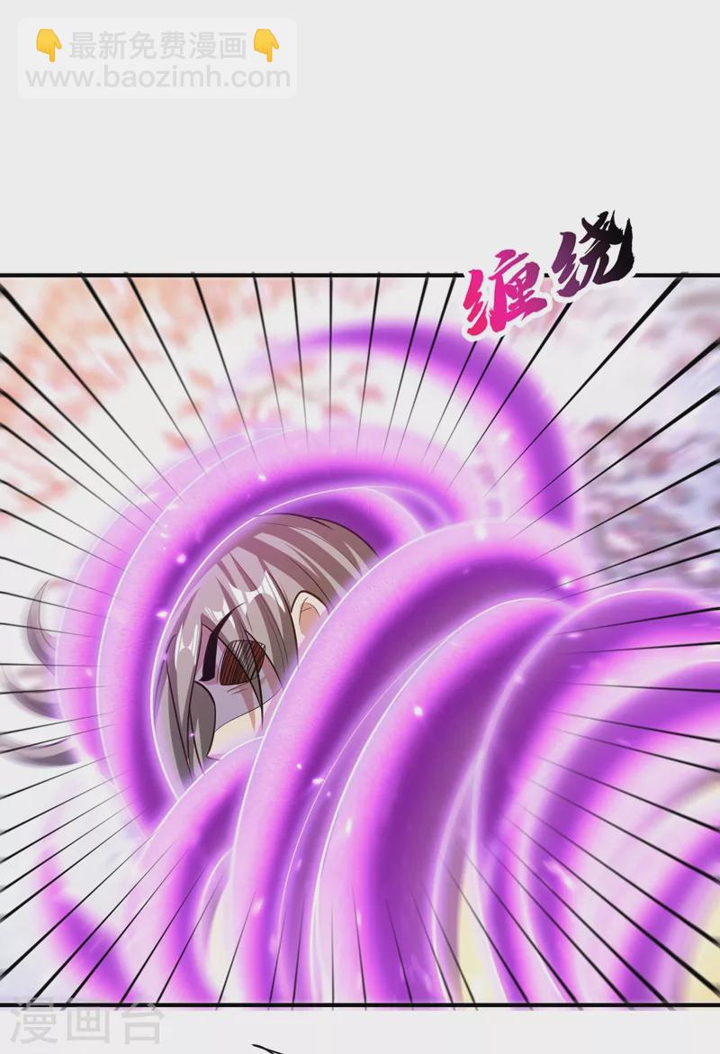 第196话 挟持帝后妃雨！-第201话