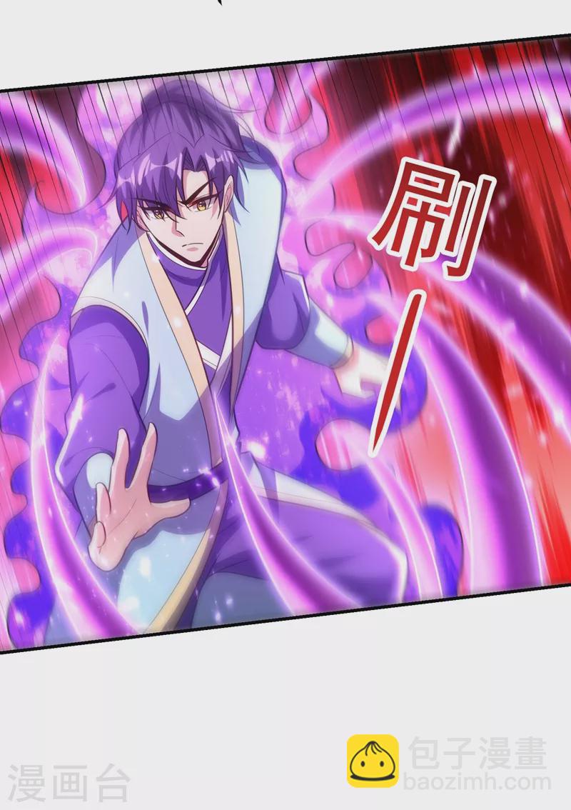 第198话 拉你们一起下地狱！-第203话