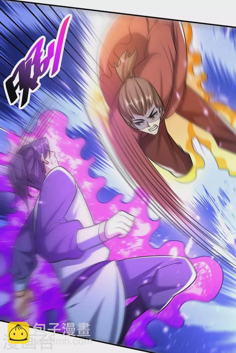 第198话 拉你们一起下地狱！-第203话