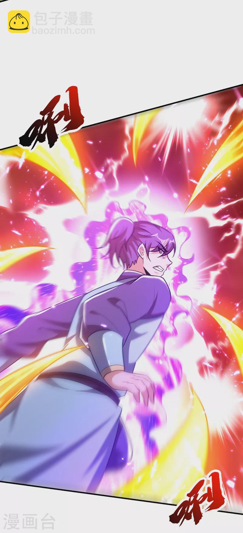 第200话 去把萧浪抓回来！-第205话