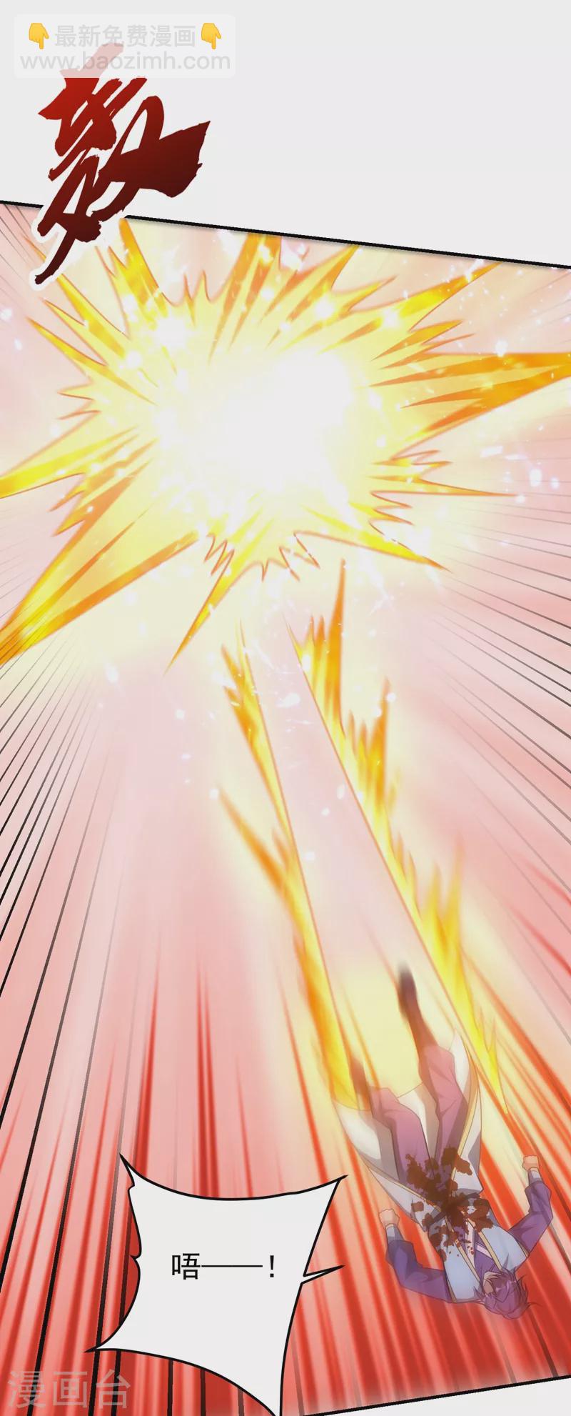 第200话 去把萧浪抓回来！-第205话