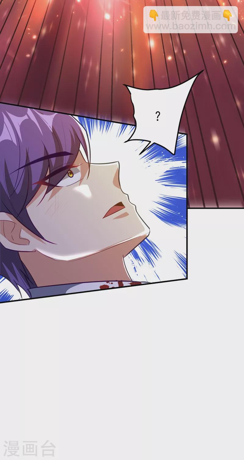 第200话 去把萧浪抓回来！-第205话