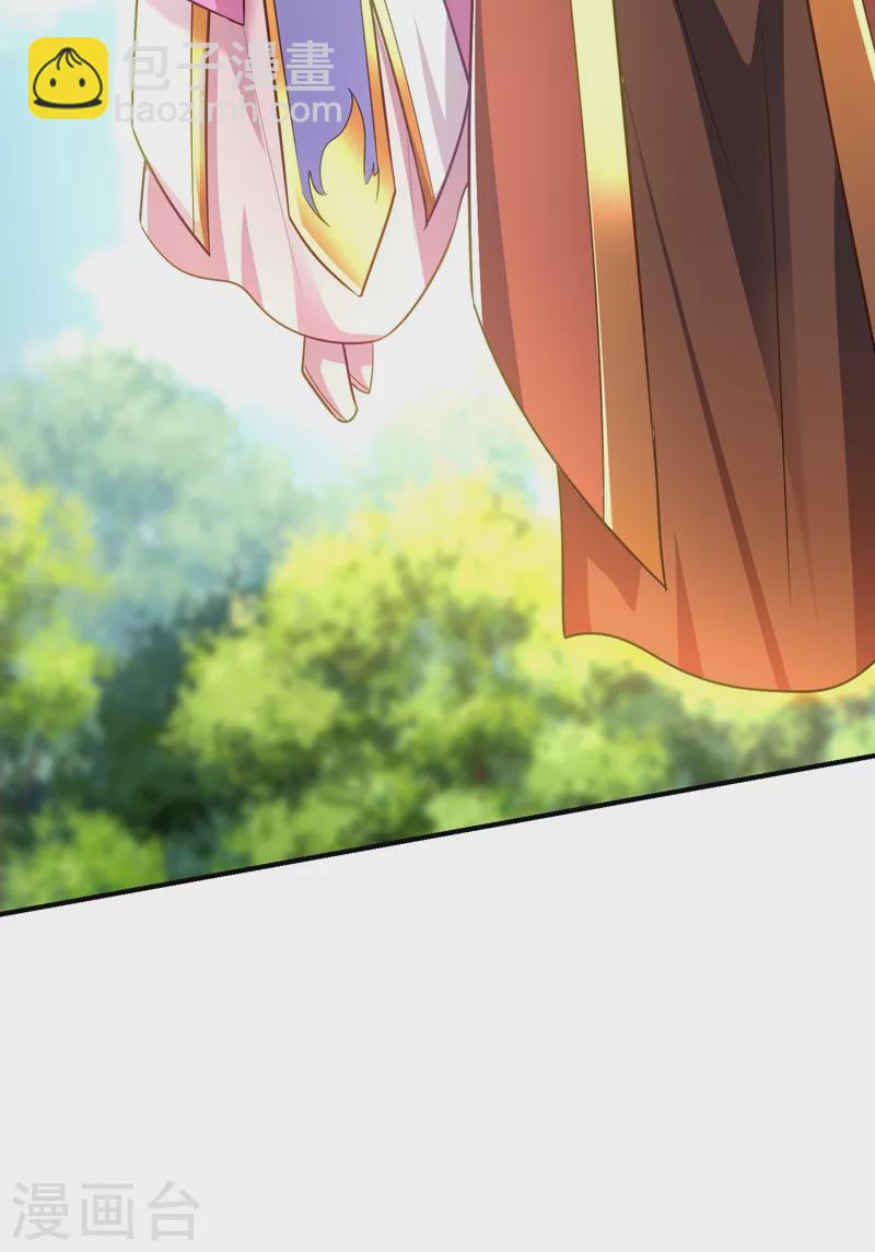 第200话 去把萧浪抓回来！-第205话