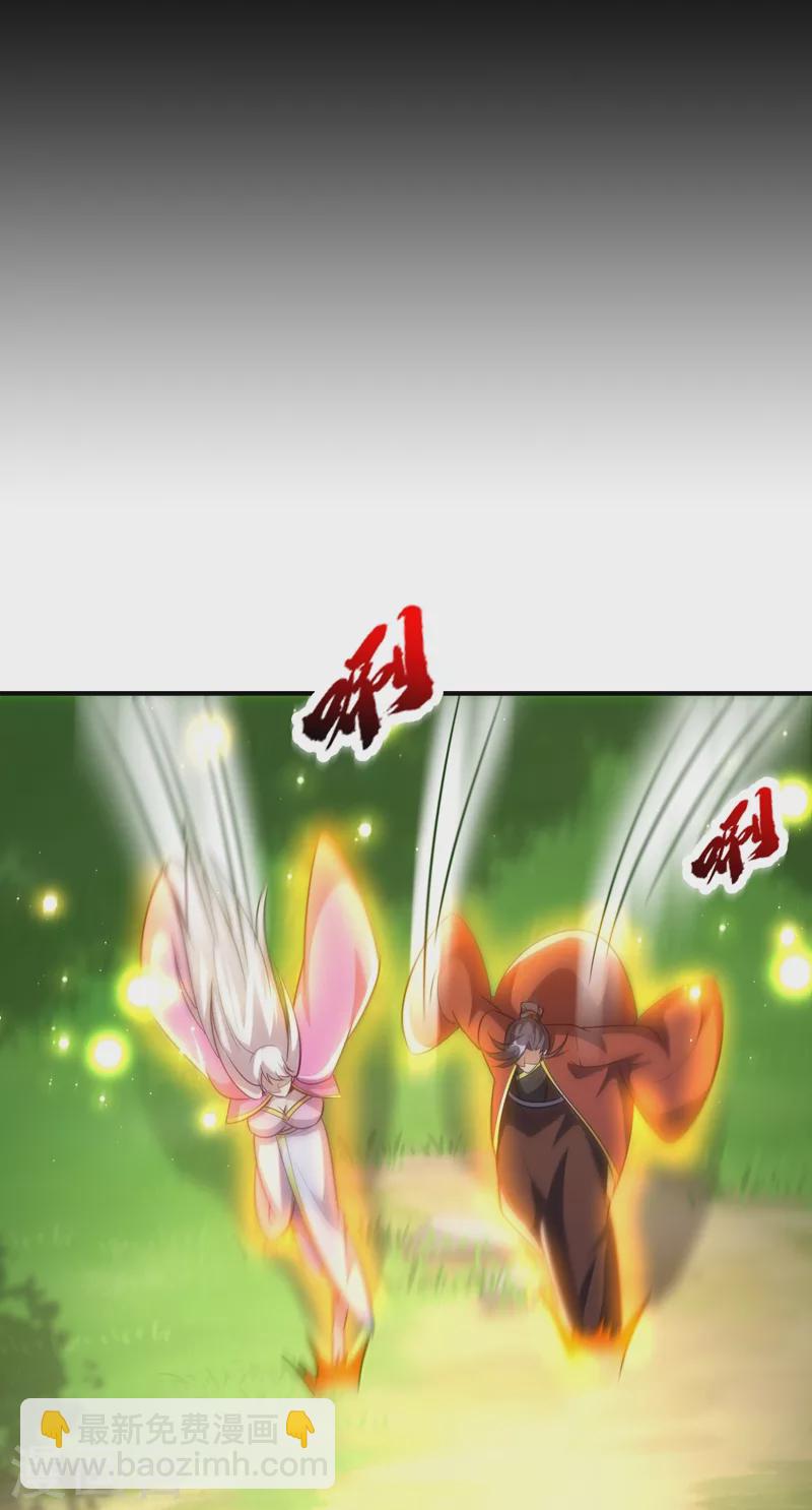 第200话 去把萧浪抓回来！-第205话