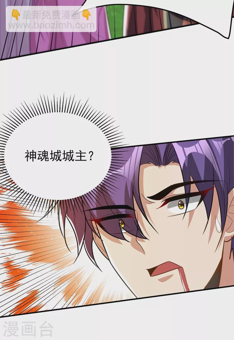 第200话 去把萧浪抓回来！-第205话