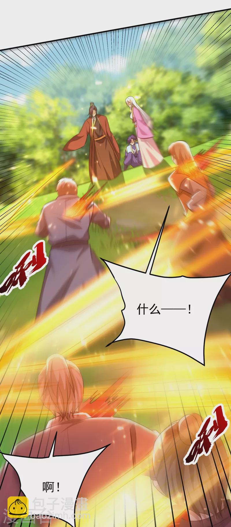 第200话 去把萧浪抓回来！-第205话