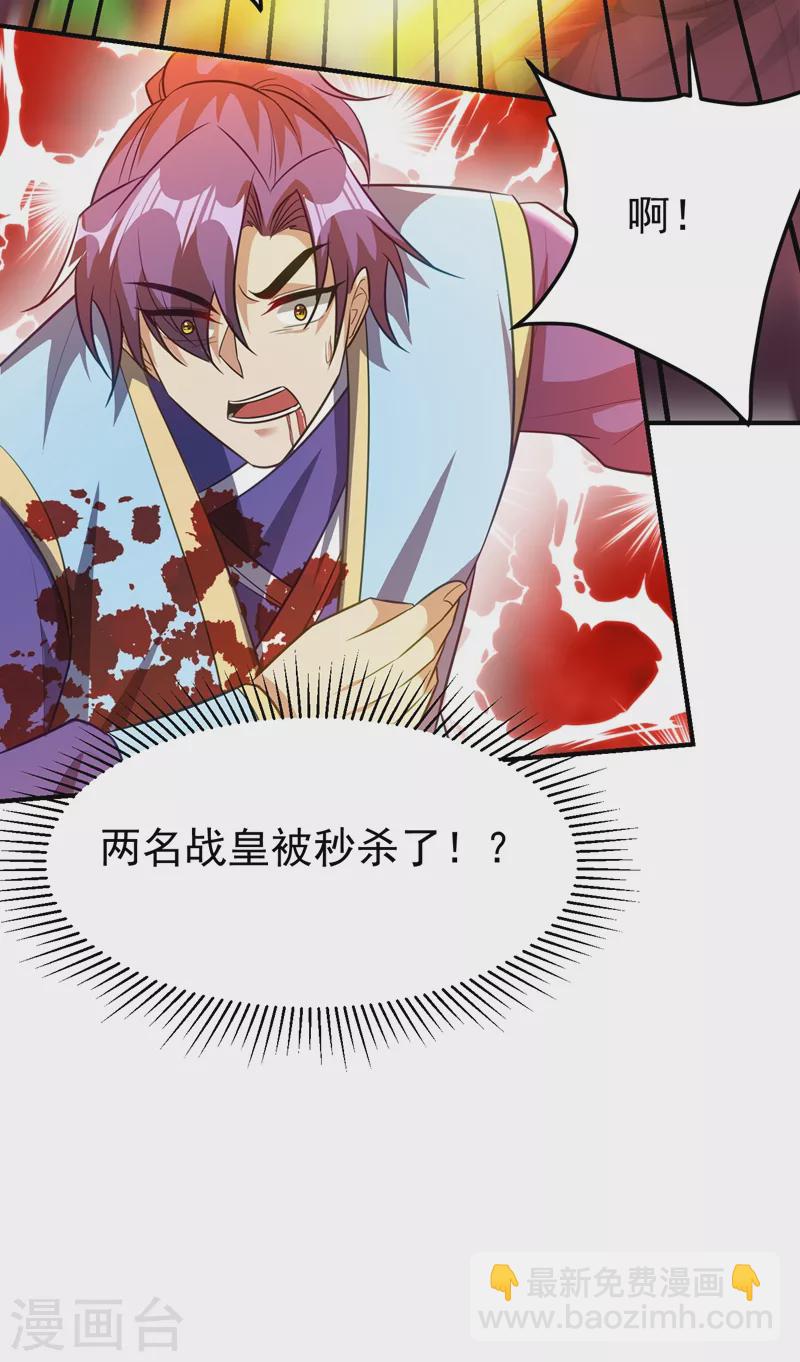 第200话 去把萧浪抓回来！-第205话