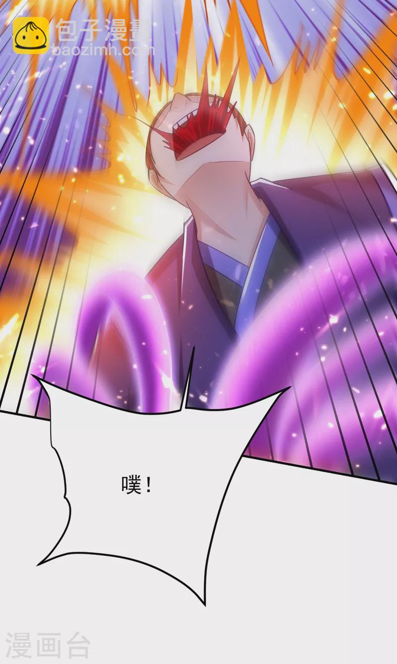 第200话 去把萧浪抓回来！-第205话