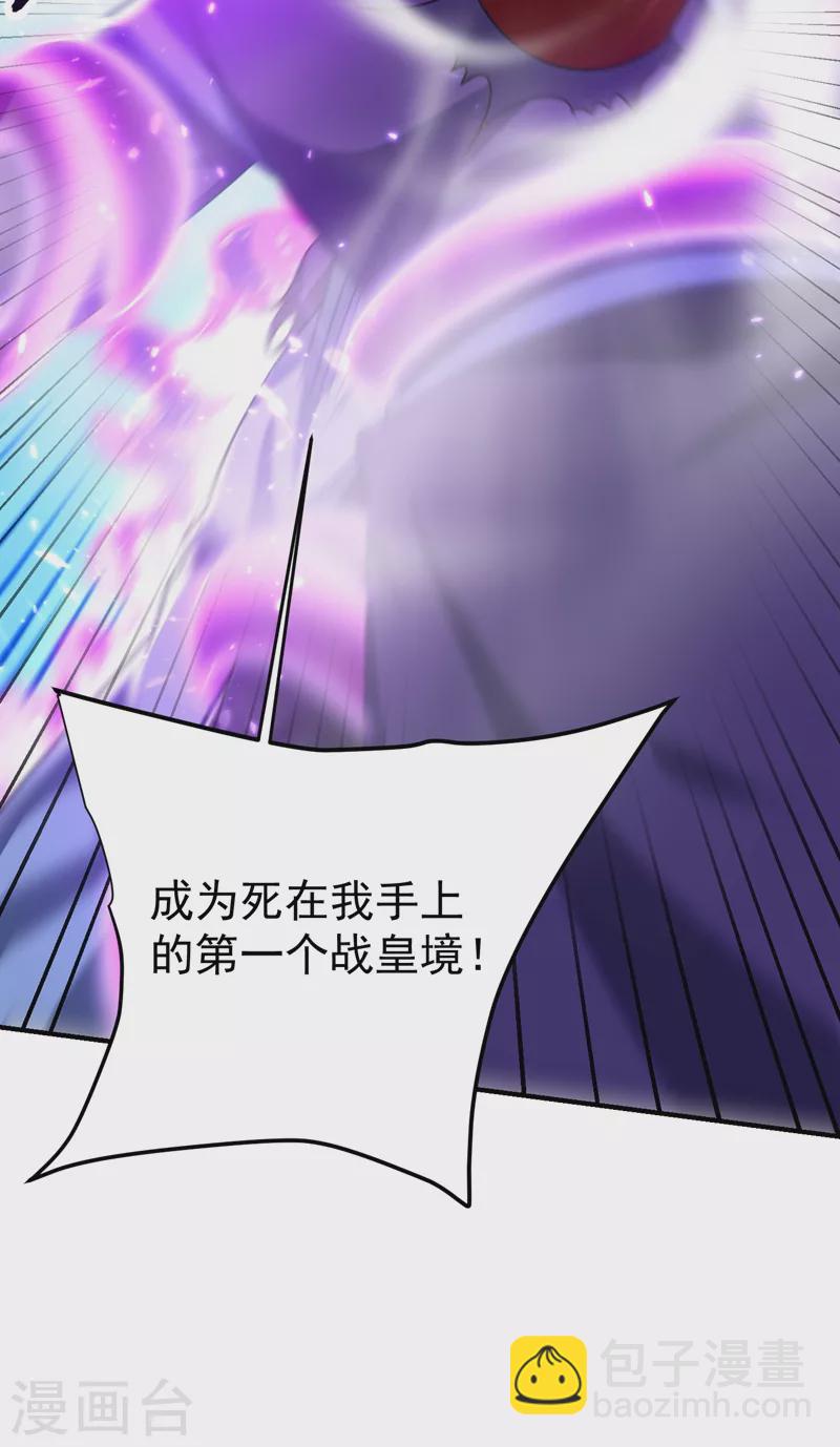 第200话 去把萧浪抓回来！-第205话