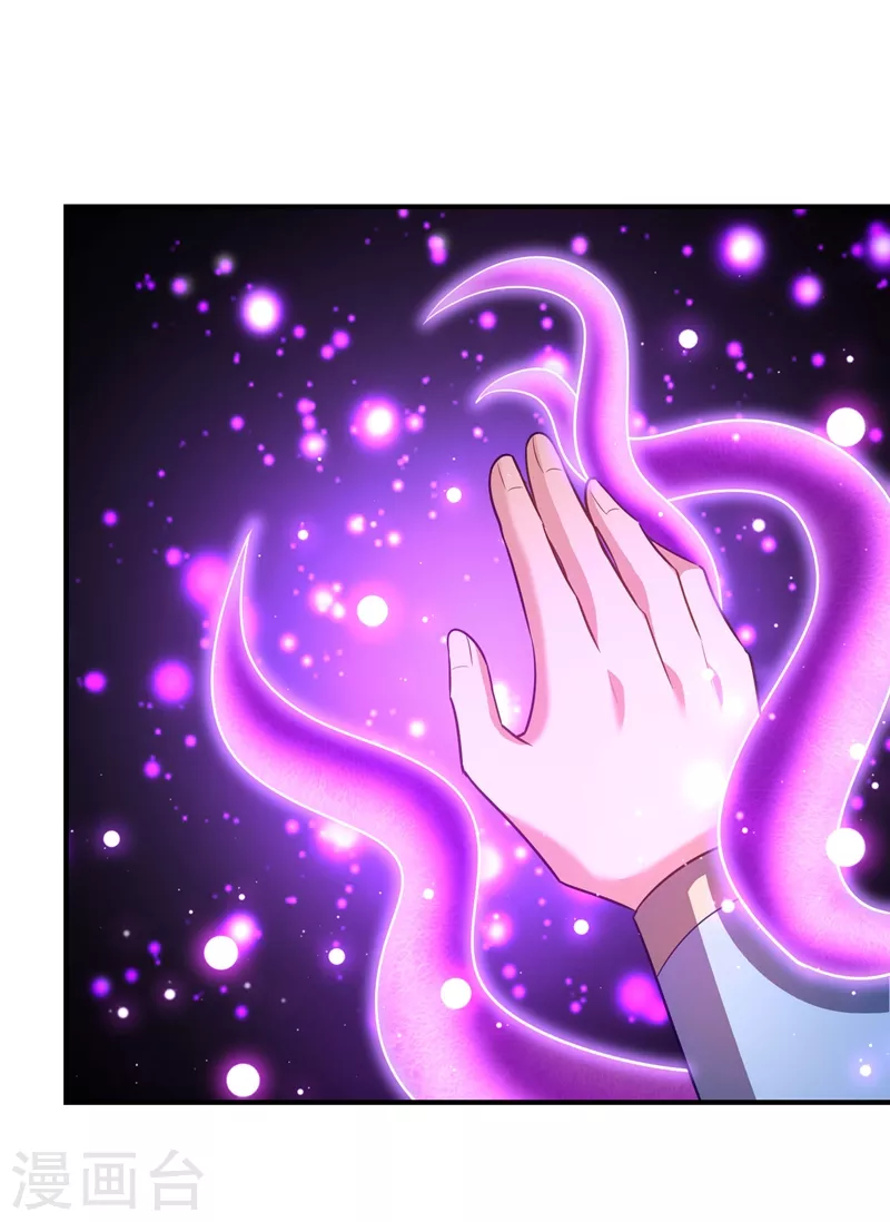 第202话 紫藤变异了？！-第207话