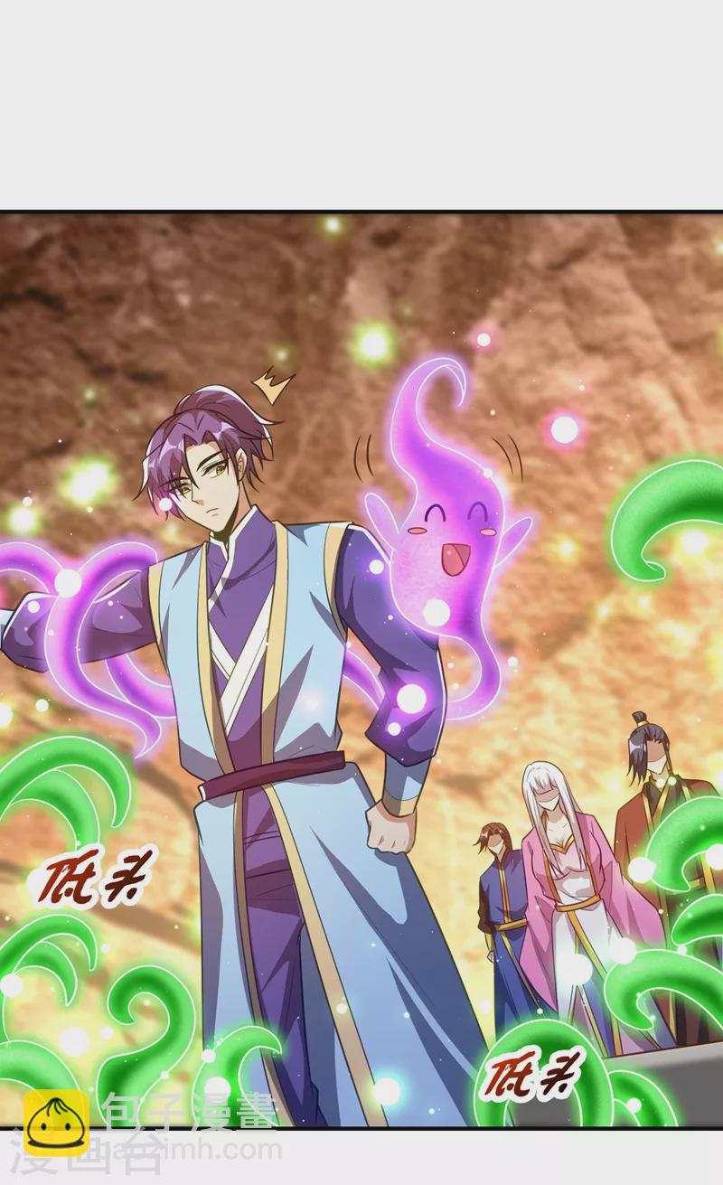 第202话 紫藤变异了？！-第207话