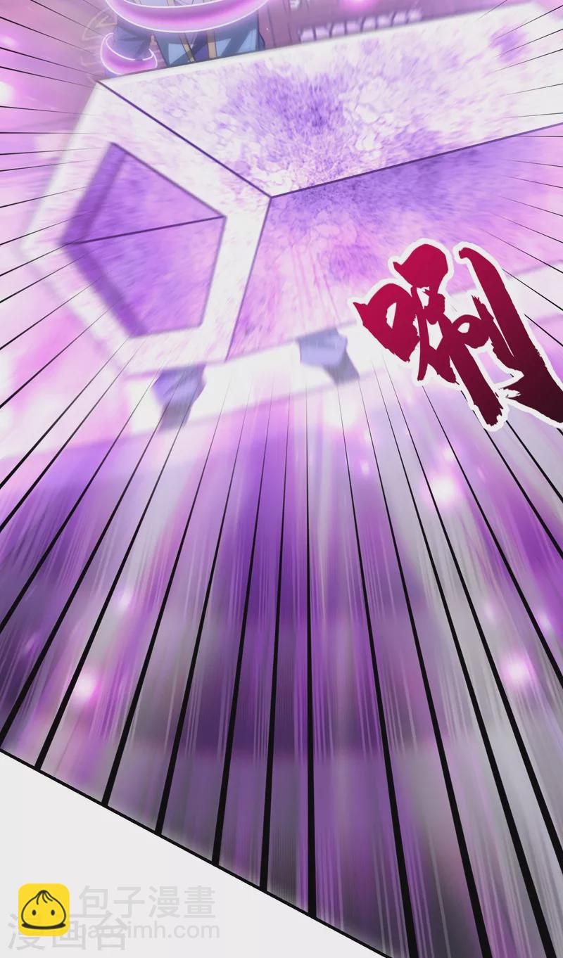 第202话 紫藤变异了？！-第207话