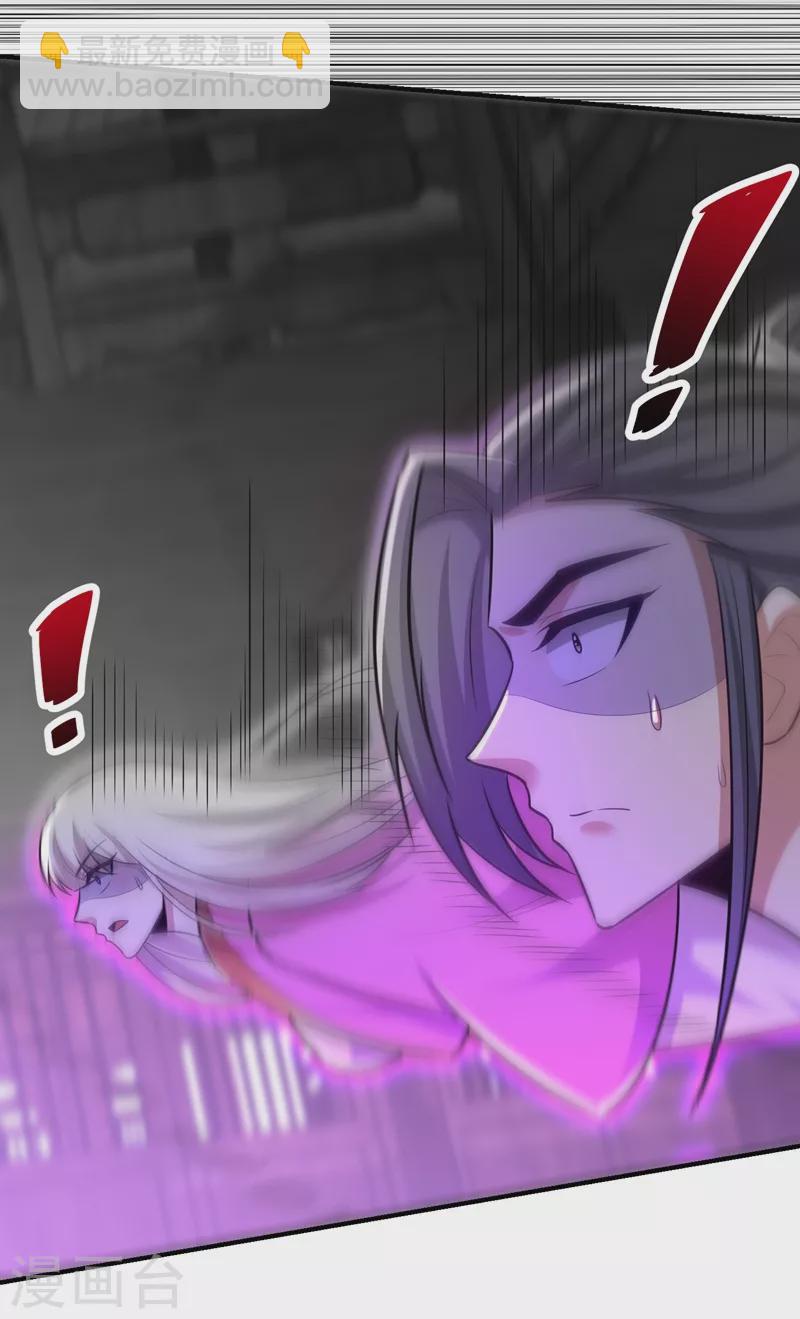 第202话 紫藤变异了？！-第207话