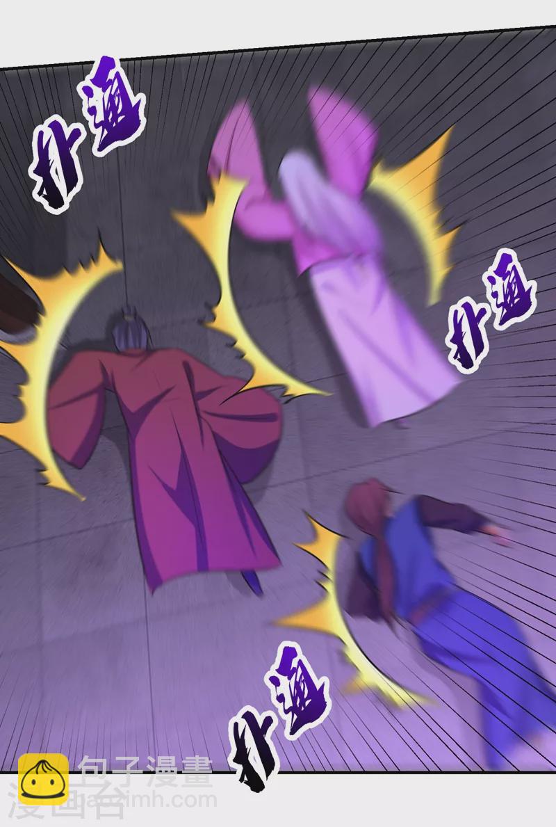 第202话 紫藤变异了？！-第207话