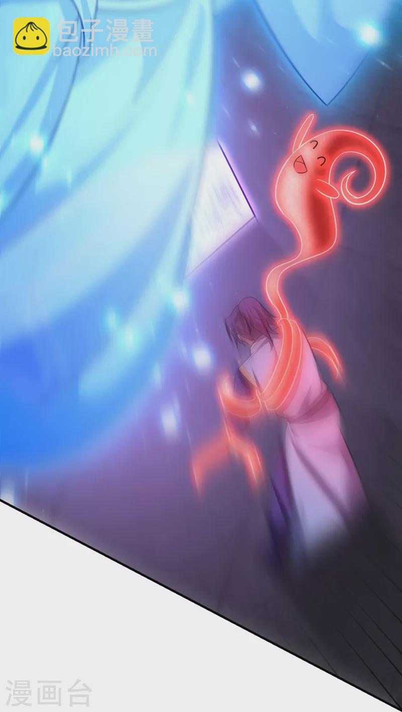 第202话 紫藤变异了？！-第207话
