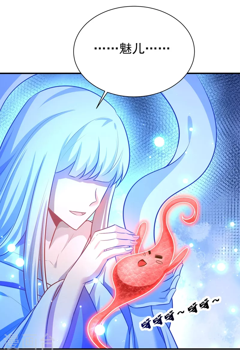 第202话 紫藤变异了？！-第207话