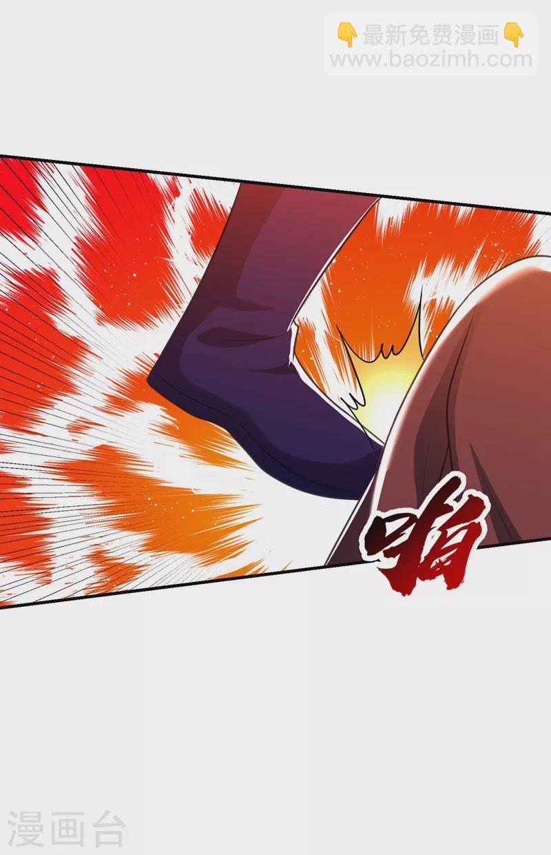 第202话 紫藤变异了？！-第207话