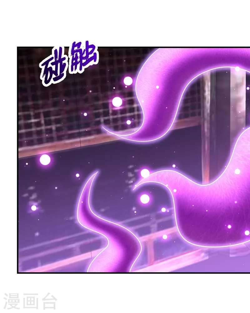 第202话 紫藤变异了？！-第207话