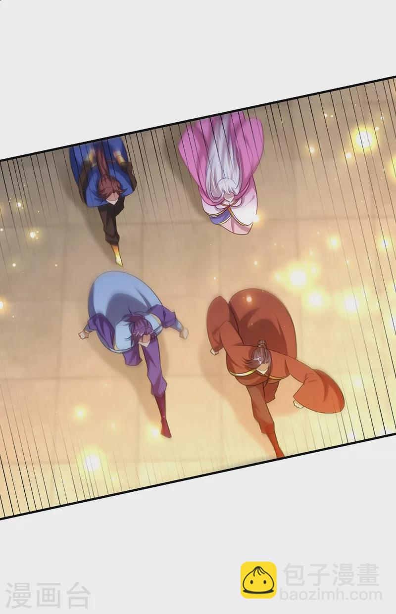第202话 紫藤变异了？！-第207话