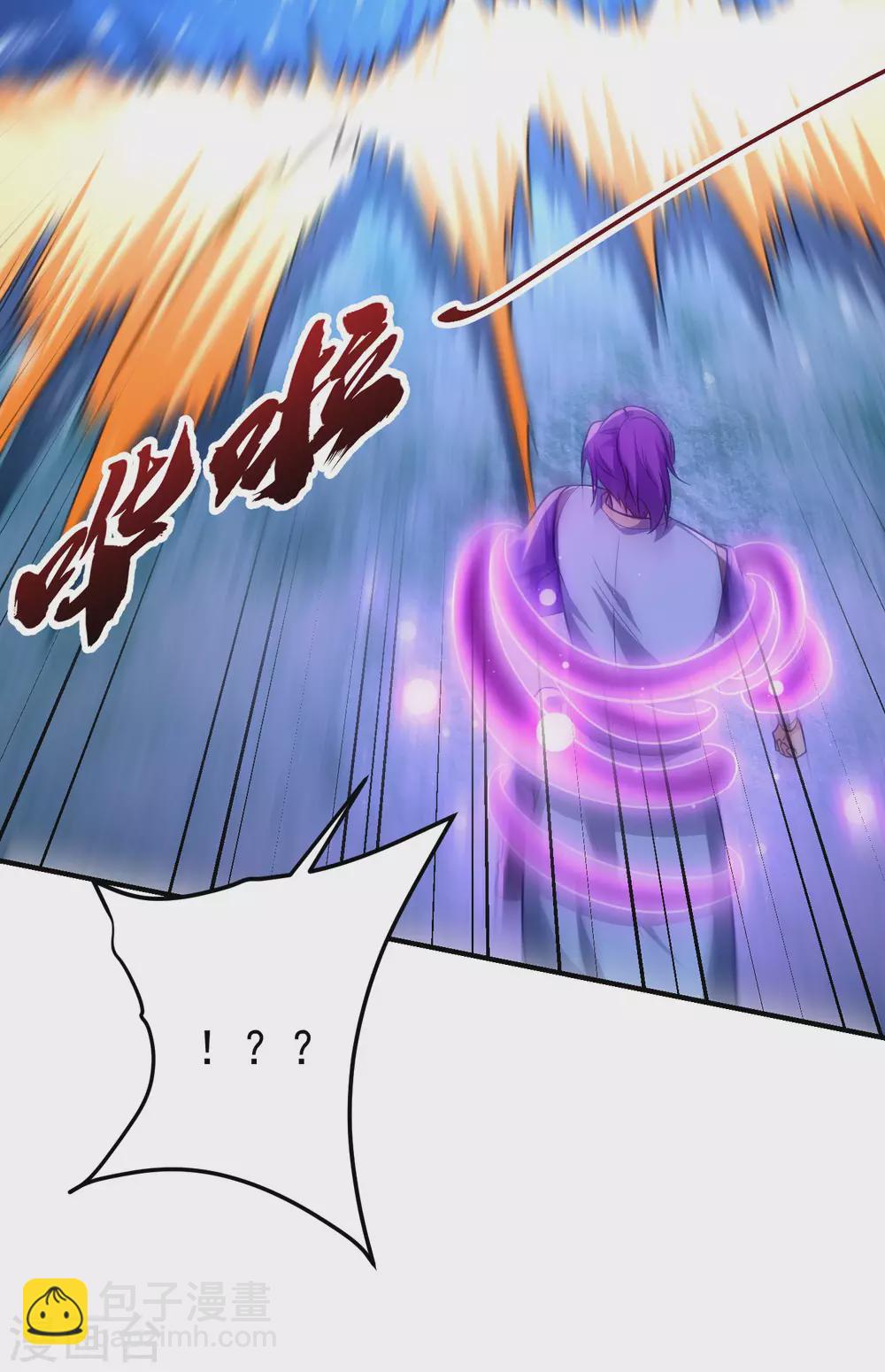 第204话 紫藤，你在说话？-第209话