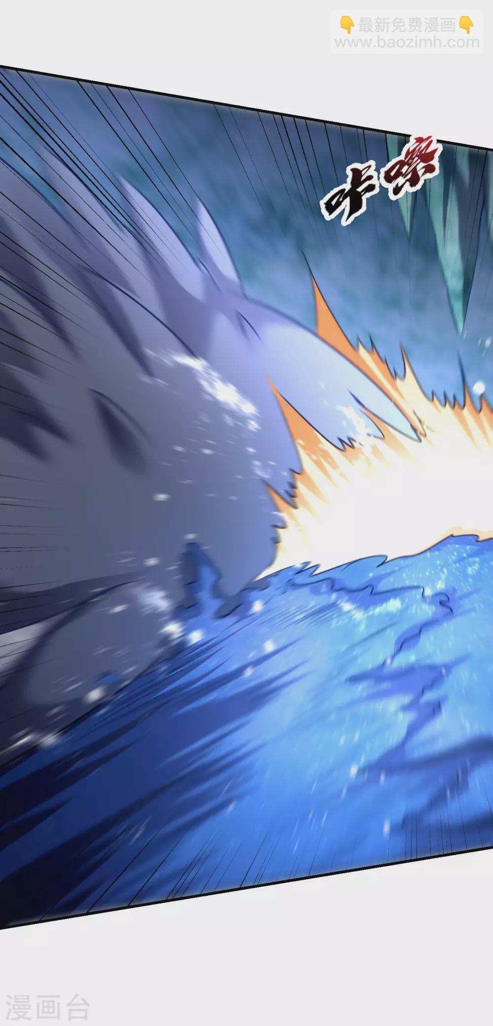 第204话 紫藤，你在说话？-第209话