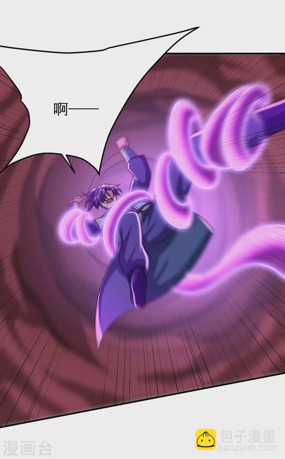 第204话 紫藤，你在说话？-第209话