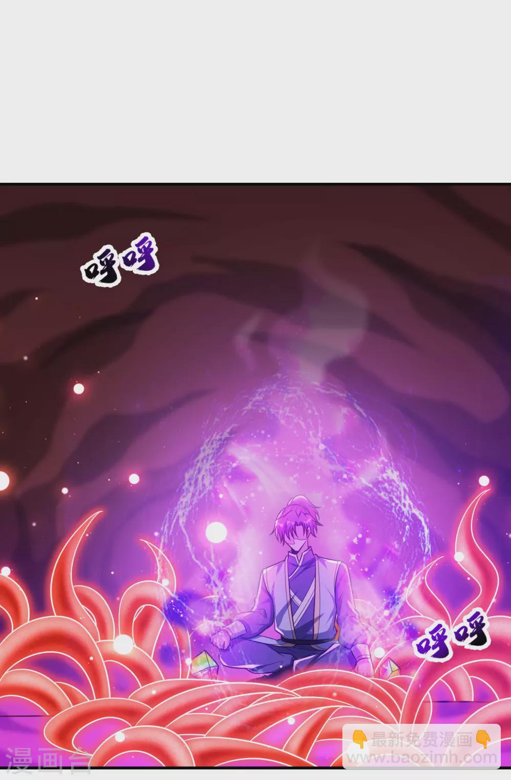 第204话 紫藤，你在说话？-第209话