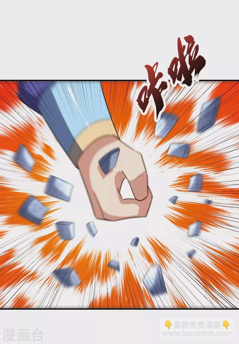 第206话 你们都得死在这里！-第211话