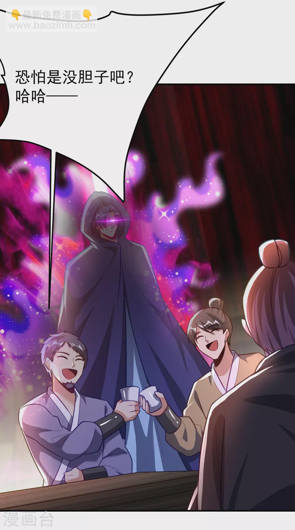 第206话 你们都得死在这里！-第211话