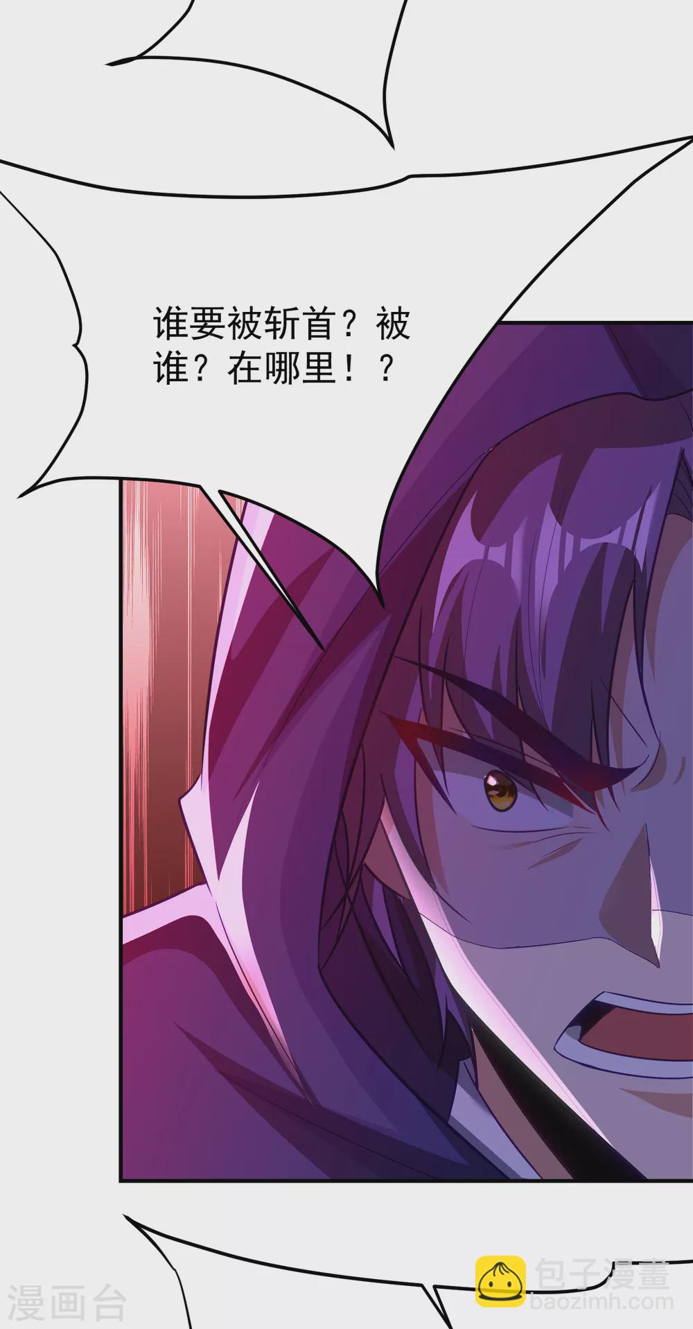 第206话 你们都得死在这里！-第211话
