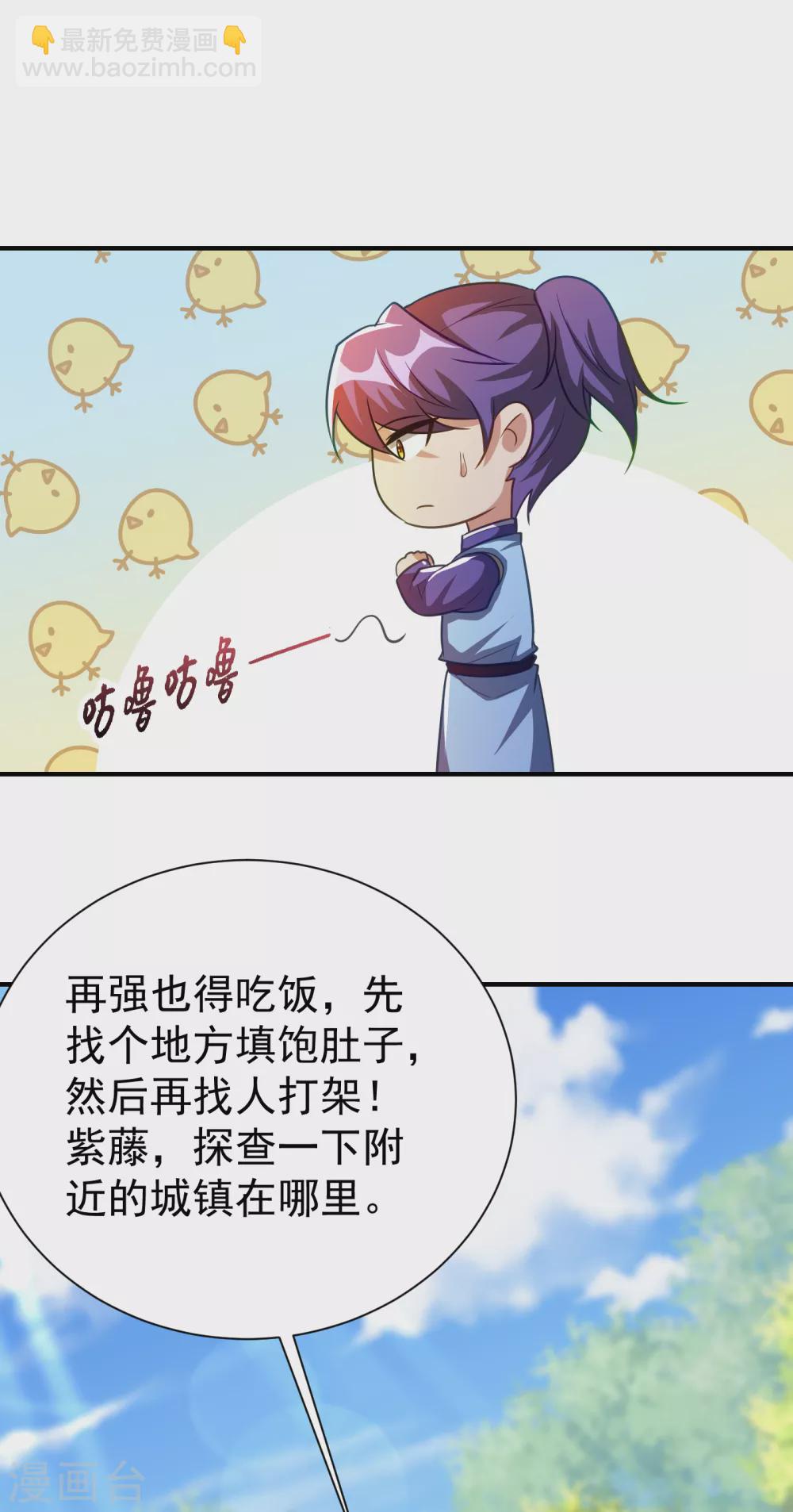 第206话 你们都得死在这里！-第211话