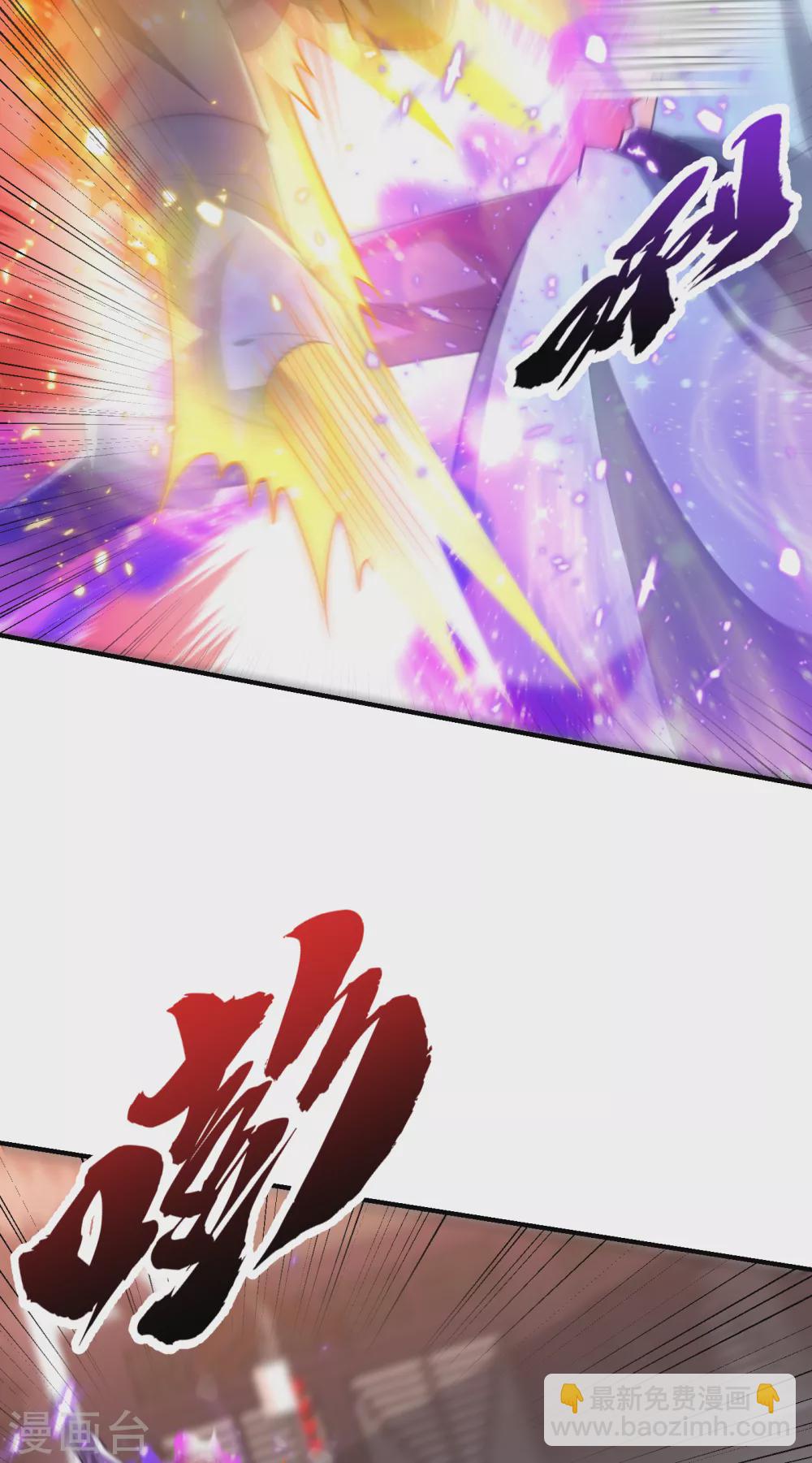 第206话 你们都得死在这里！-第211话