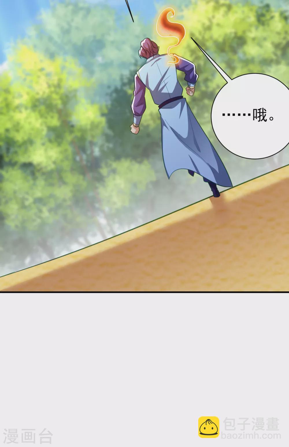 第206话 你们都得死在这里！-第211话