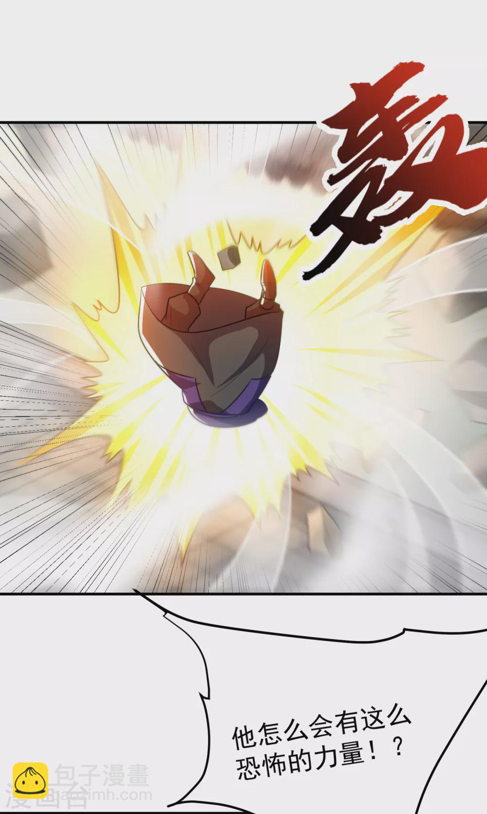 第206话 你们都得死在这里！-第211话