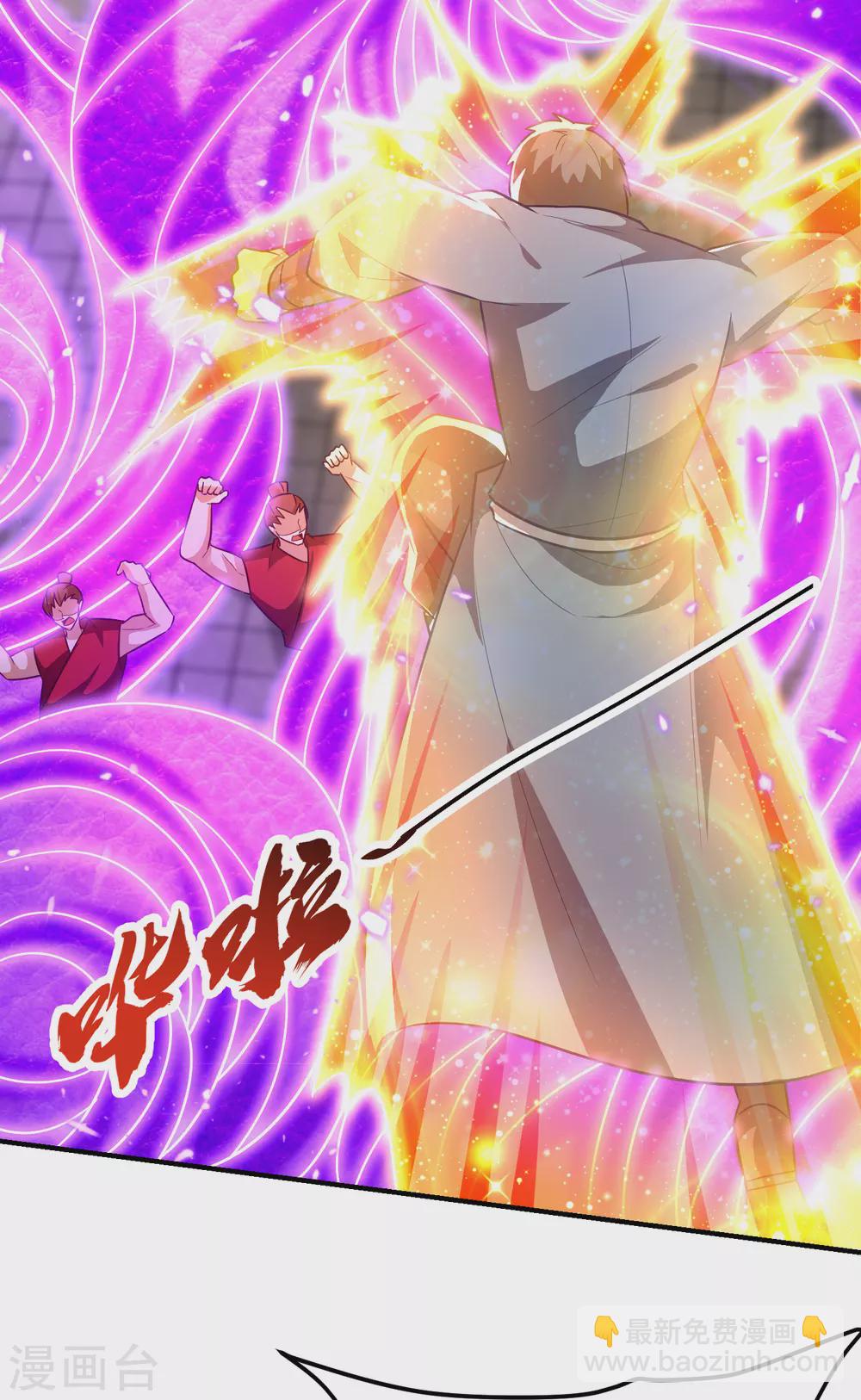 第206话 你们都得死在这里！-第211话