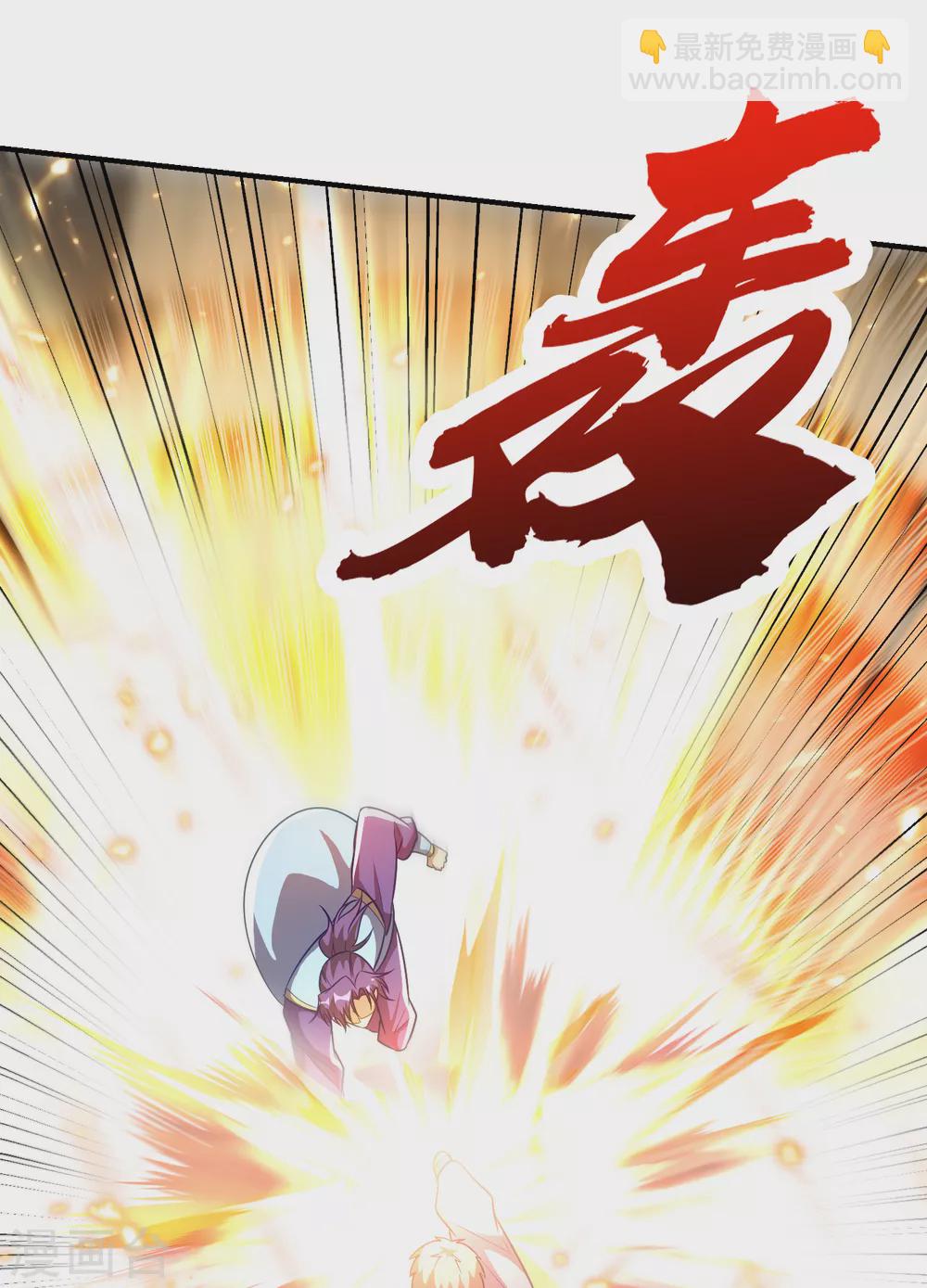 第206话 你们都得死在这里！-第211话