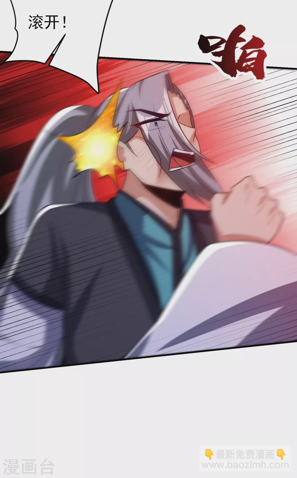 第208话 浪儿！活着回来！-第213话