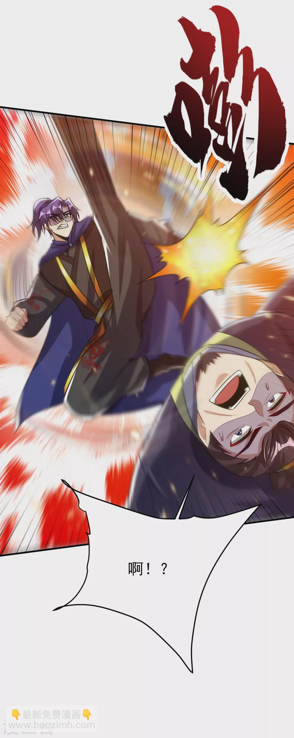 第208话 浪儿！活着回来！-第213话