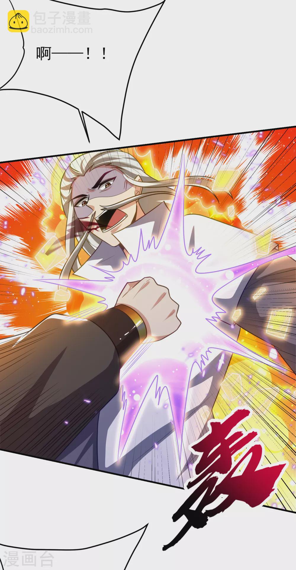 第208话 浪儿！活着回来！-第213话