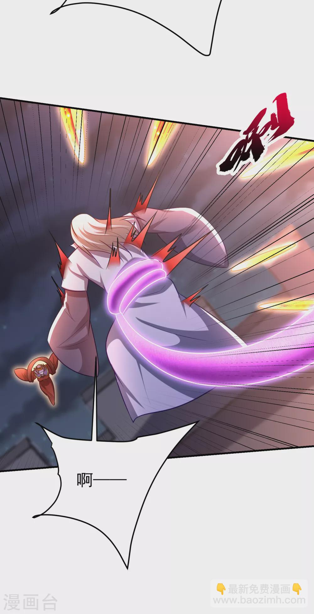 第208话 浪儿！活着回来！-第213话