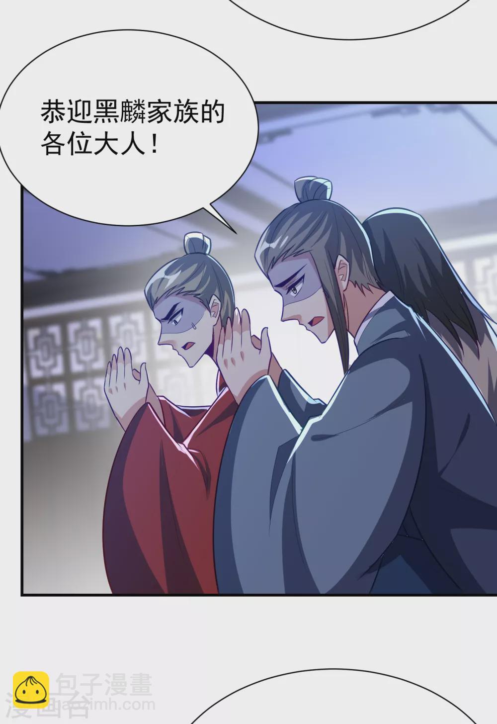 第208话 浪儿！活着回来！-第213话